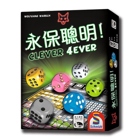 SWANPANASIA 新天鵝堡 【桌遊】永保聰明 Clever 4Ever中文版