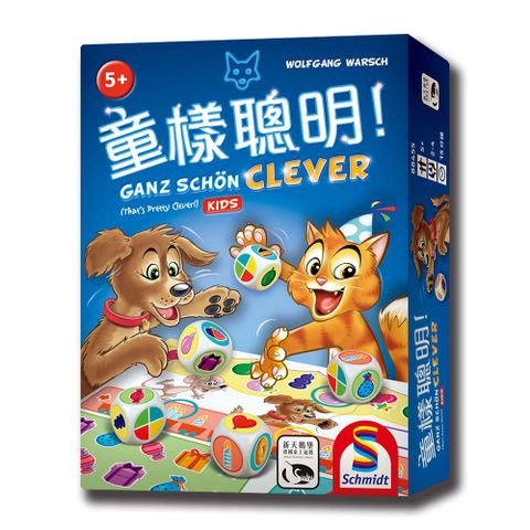 SWANPANASIA 新天鵝堡 【桌遊】童樣聰明 Ganz Schon Clever Kids中文版