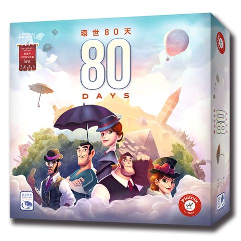 【新天鵝堡桌遊】環世80天 80 DAYS－中文版