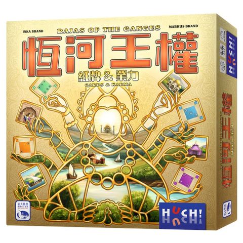 【新天鵝堡桌遊】恆河王權RAJAS OF THE GANGES: CARDS & KARMA - 中文版