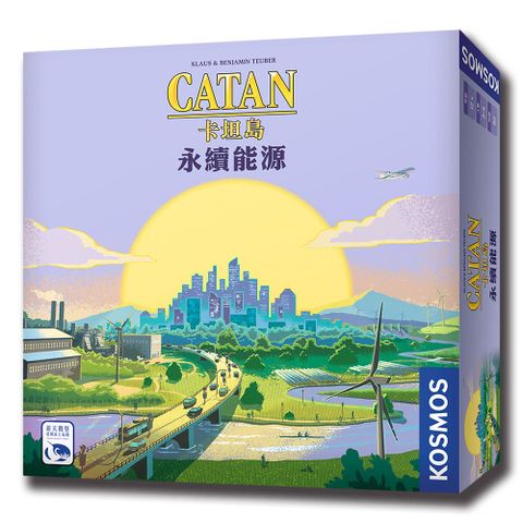【新天鵝堡桌遊】卡坦島：永續能源 CATAN ENERGIES－中文版