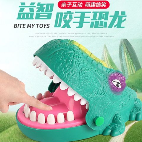 恐龍咬手指玩具恐龍拔牙咬手恐龍玩具 560195【小品館】