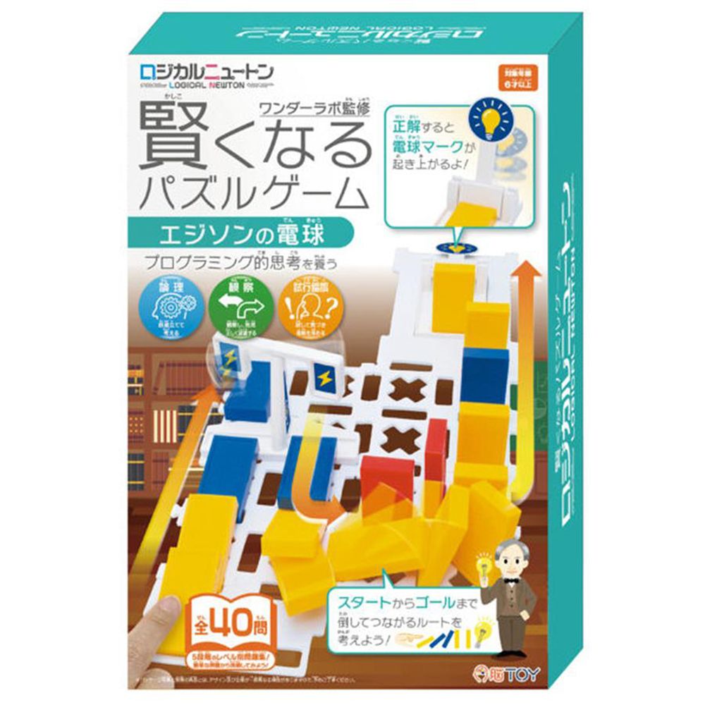  《 HANAYAMA日本 》小小科學家系列 - 愛迪生的燈泡骨牌