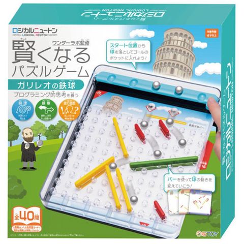 《 HANAYAMA日本 》小小科學家系列 - 伽利略的鐵球