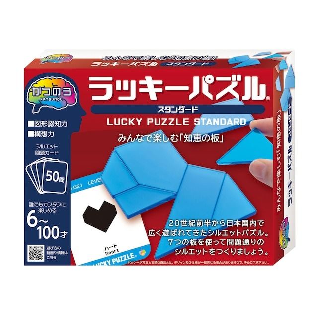  《HANAYAMA》腦力開發系列-百變七巧板