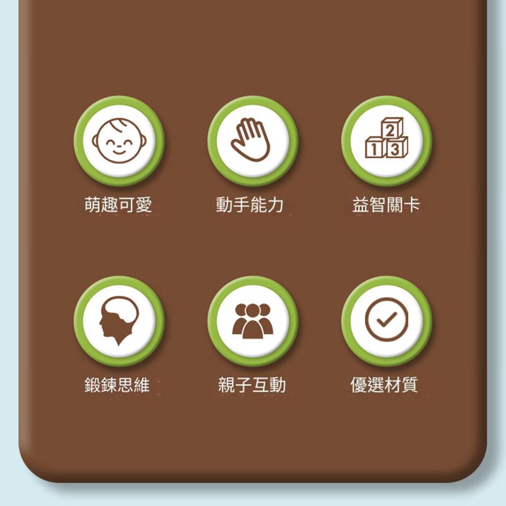 躲貓貓桌遊 小狗闖關兒童桌遊 邏輯思維訓練益智玩具 親子玩具