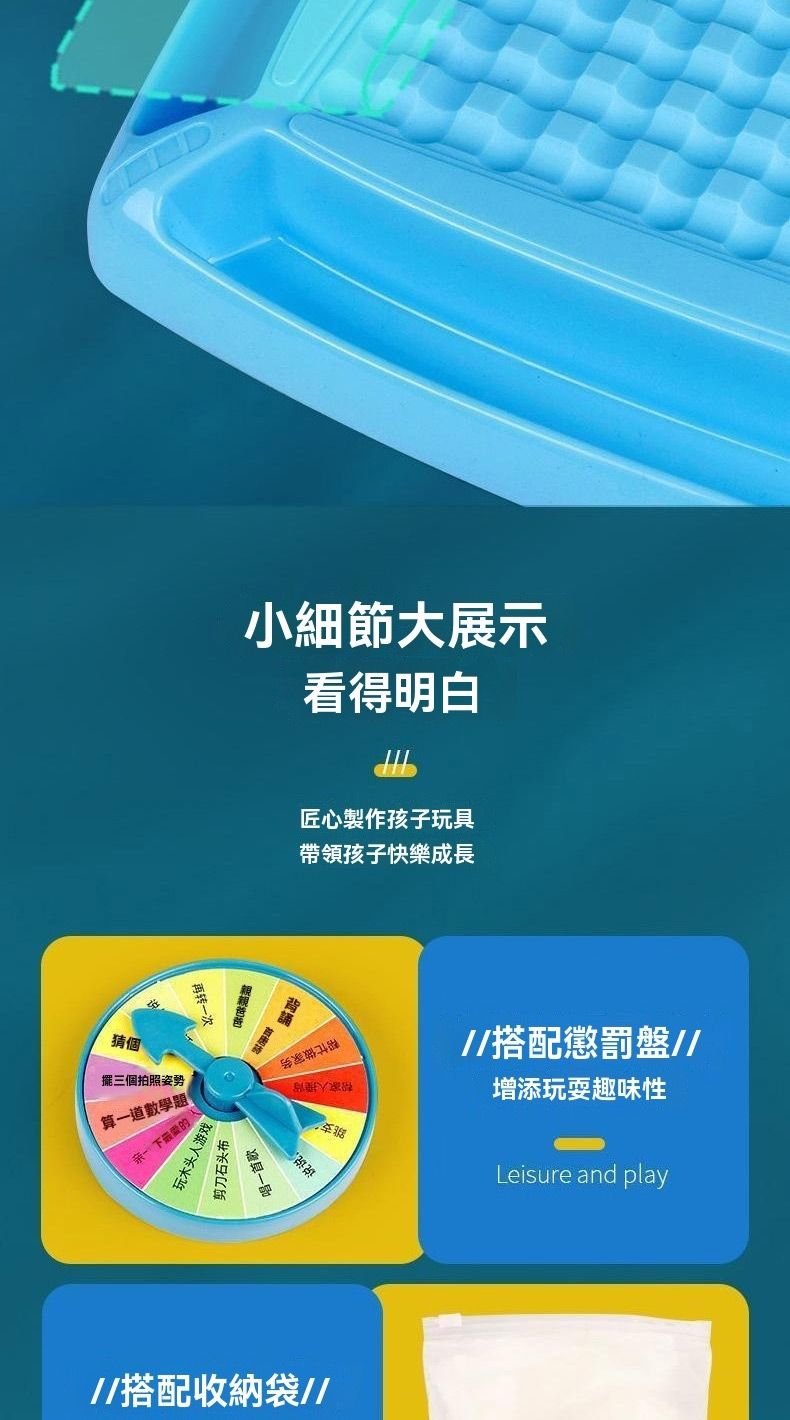 小細節大展示看得明白猜個擺三個拍照姿勢算一道數學題的匠心製作孩子玩具帶領孩子快樂成長玩木头人头人游戏剪刀石头布唱一首歌搭配收納袋//搭配懲罰盤//增添玩耍趣味性Leisure and play