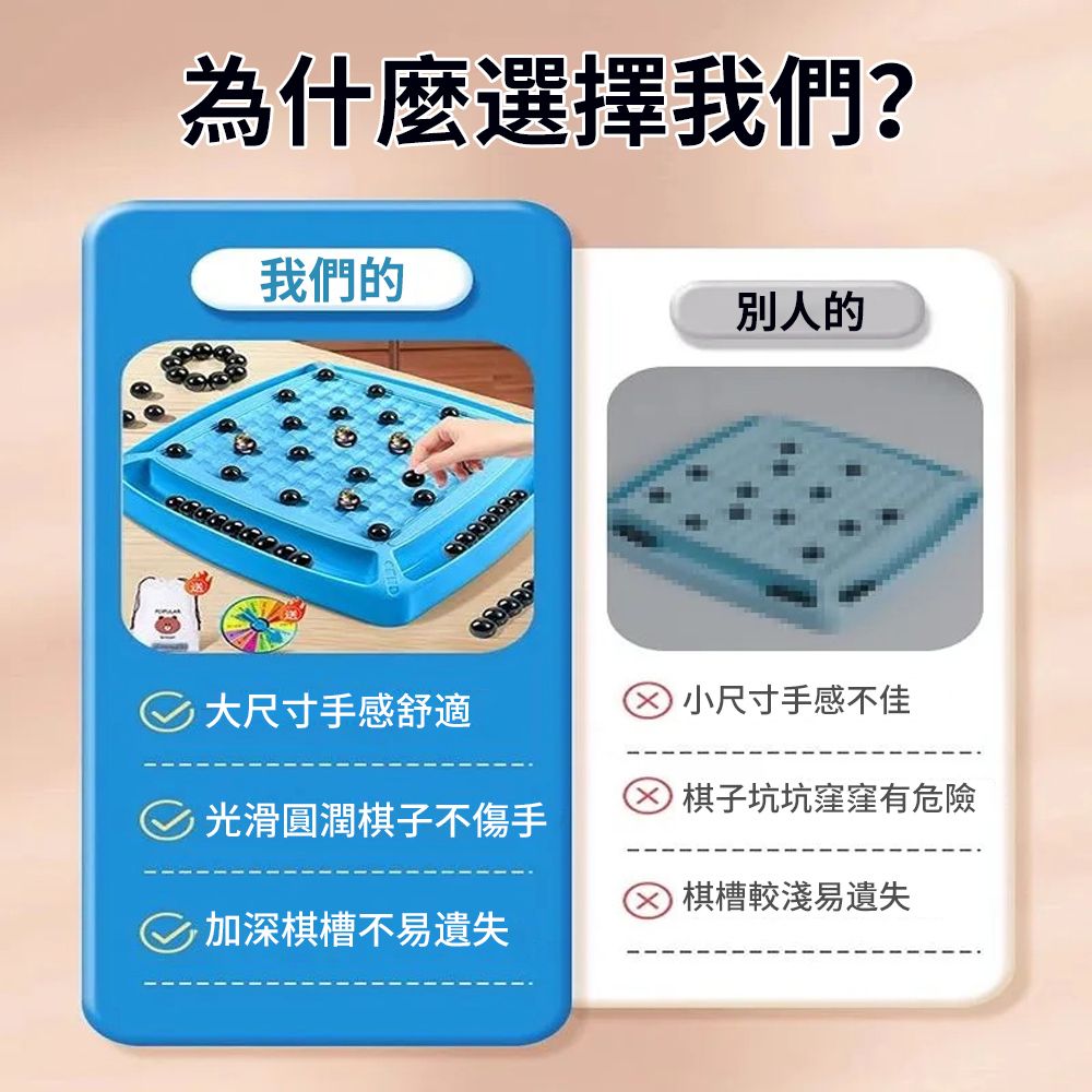  OECO 磁力感應棋  磁力對戰棋(桌遊 /益智玩具 /磁鐵玩具 /磁力棋 /益智桌遊)
