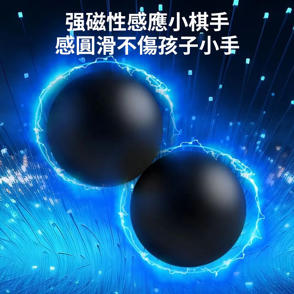  OECO 磁力感應棋  磁力對戰棋(桌遊 /益智玩具 /磁鐵玩具 /磁力棋 /益智桌遊)