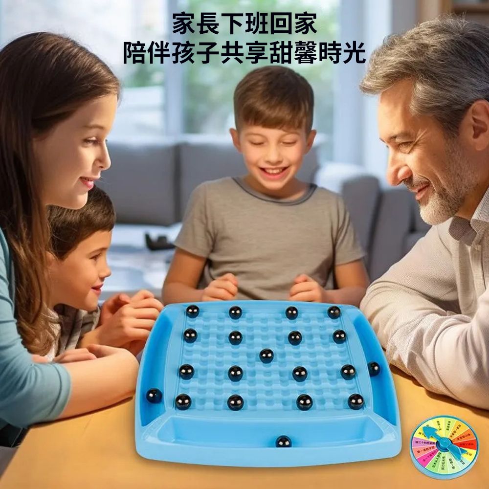  OECO 磁力感應棋  磁力對戰棋(桌遊 /益智玩具 /磁鐵玩具 /磁力棋 /益智桌遊)