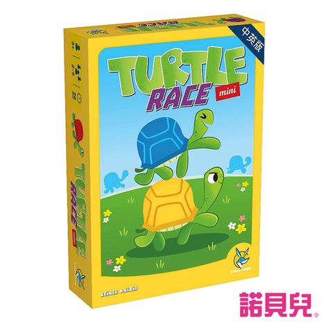 KANGA GAMES 【諾貝兒益智玩具 歐美桌遊】跑跑龜迷你 Turtle Race Mini (中英版)