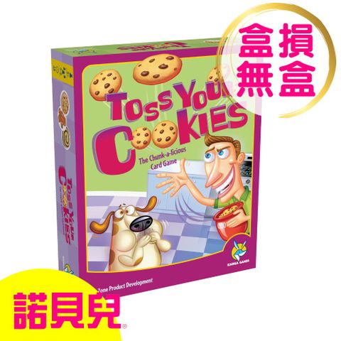 【NG無盒桌遊】餅乾大戰 KG-3300