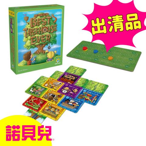 出清品【桌遊】 夢幻樹屋 Best Treehouse Ever 歐美桌遊 （中英版）