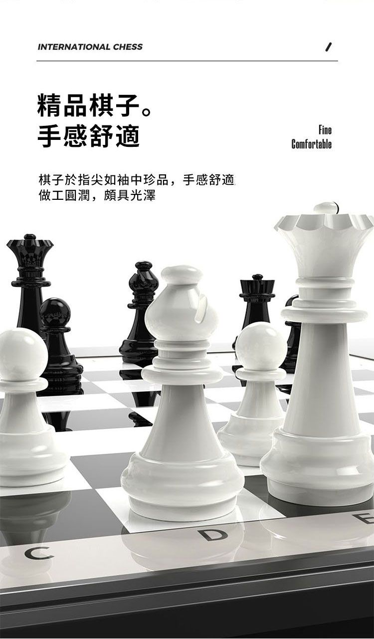 INTERNATIONAL HESS精品棋子。手感舒適棋子於指尖如袖中珍品,手感舒適做工圓潤,頗具光澤CDFineComfortable