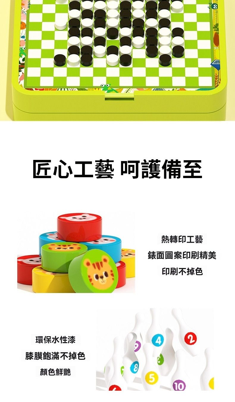 匠心工藝 呵護備至環保水性漆膝膜飽滿不掉色顏色鮮艷熱轉印工藝錶面圖案印刷精美印刷不掉色210