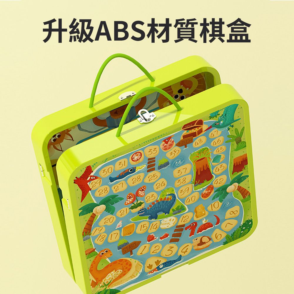  OECO 兒童多功能棋盤遊戲盒 遊戲棋益智力玩具 三十合一親子桌遊 (棋類玩具 跳棋/飛行棋/五子棋)