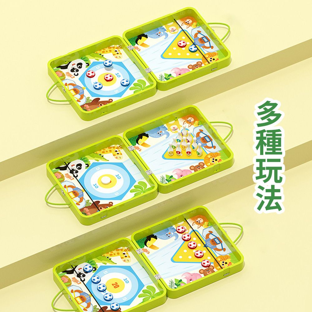  OECO 兒童多功能棋盤遊戲盒 遊戲棋益智力玩具 三十合一親子桌遊 (棋類玩具 跳棋/飛行棋/五子棋)