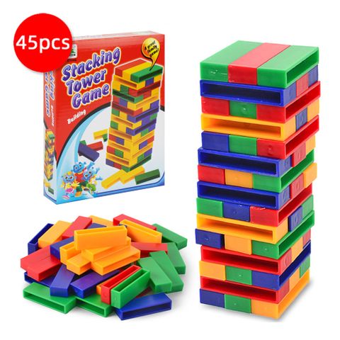 兒童彩色疊疊樂(45PCS)