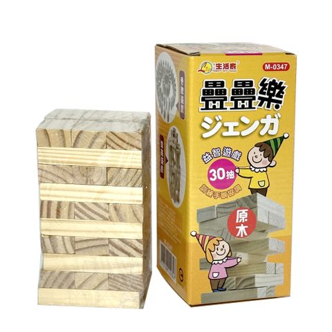 抽疊樂智慧積木/疊疊樂(30抽)