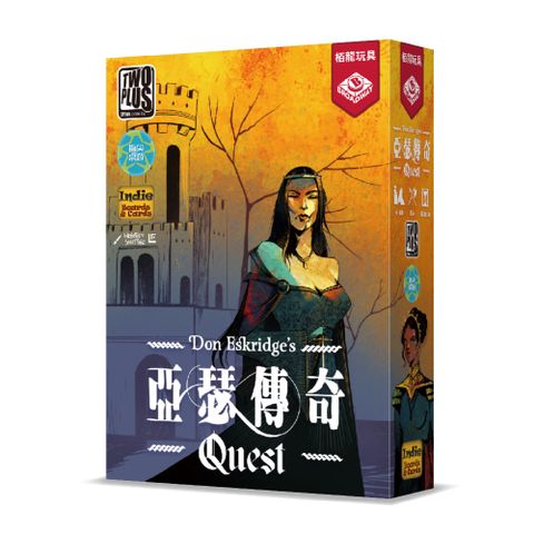 2plus 灣加遊戲 亞瑟傳奇