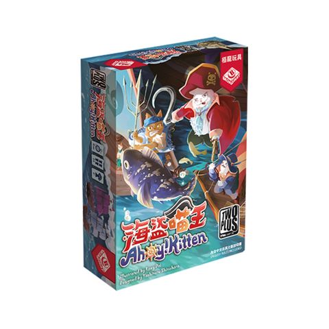 【大富翁/2plus灣加遊戲】海盜喵王