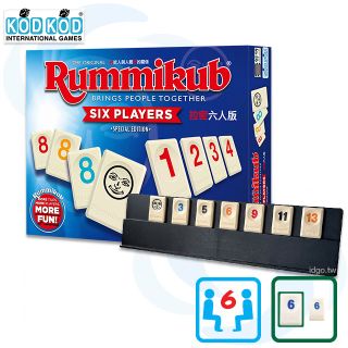 【Rummikub】拉密數字磚塊牌《標準版六人》六歲以上/全家娛樂