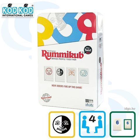 KOD KOD 全新上市 拉密數字牌《變臉外出型鐵盒版》以色列原裝 Rummikub Twist Tin Mini