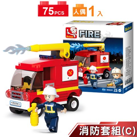 消防車積木/男生模型/變形積木Sluban變形合體積木-消防套組B0622C
