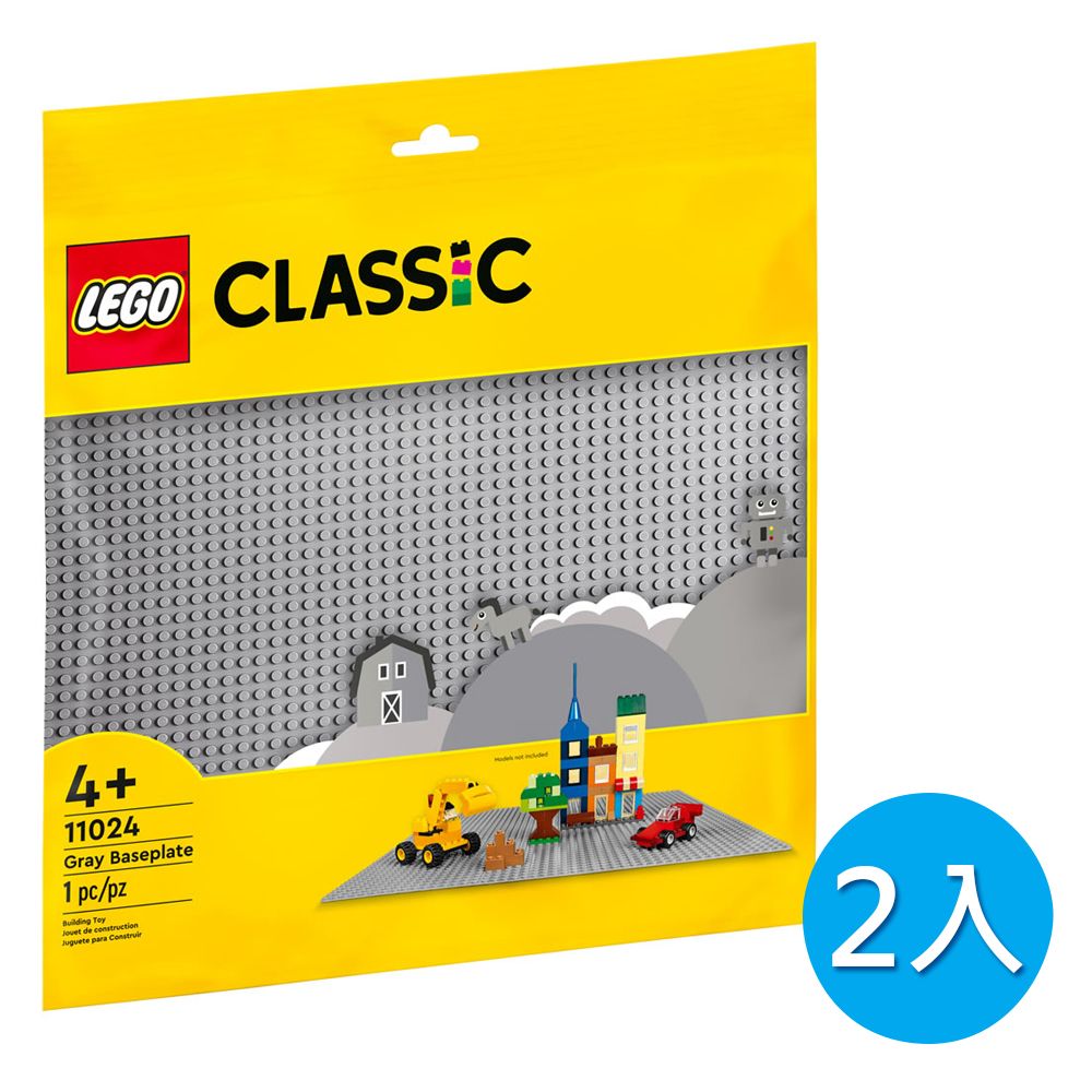 LEGO 樂高 積木 《 LT11024 》202204 Classic 經典基本顆粒系列 - 灰色底板(2入)