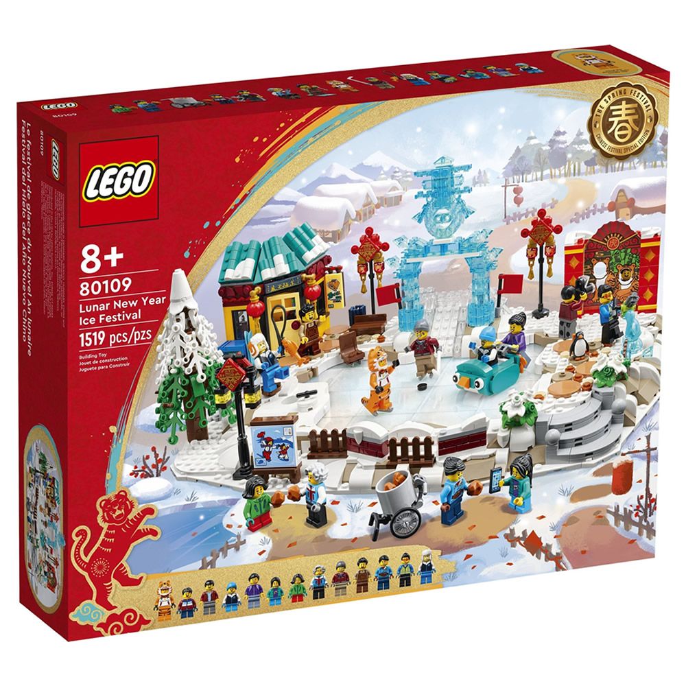 LEGO 樂高 積木 《 LT80109 》202201 Chinese Festivals 亞洲限定版 - 新春冰上遊