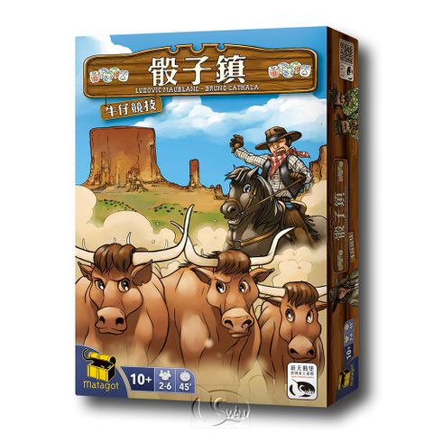 SWANPANASIA 新天鵝堡 【桌遊】骰子鎮牛仔競技擴充 Dice Town:Cowboy Expansion中文版