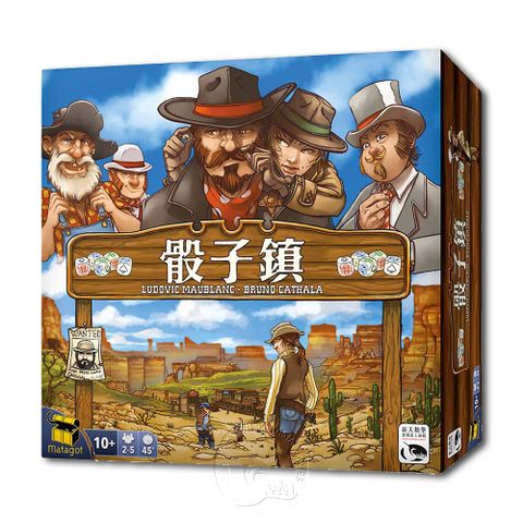 SWANPANASIA 新天鵝堡 【桌遊】骰子鎮 DICE TOWN中文版