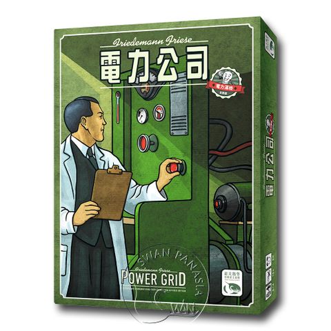 SWANPANASIA 新天鵝堡 【桌遊】電力公司2020版	Power Grid Recharged中文版