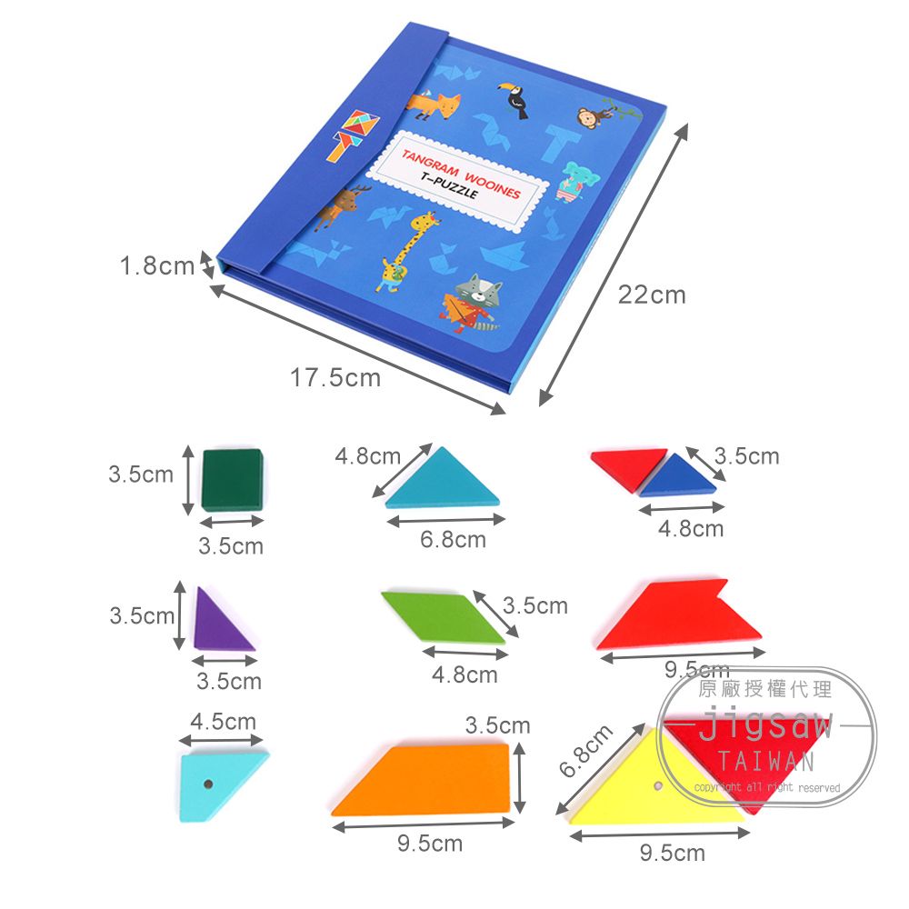 Jigsaw  兒童磁性七巧板畫板設計益智啟發拼圖/玩具