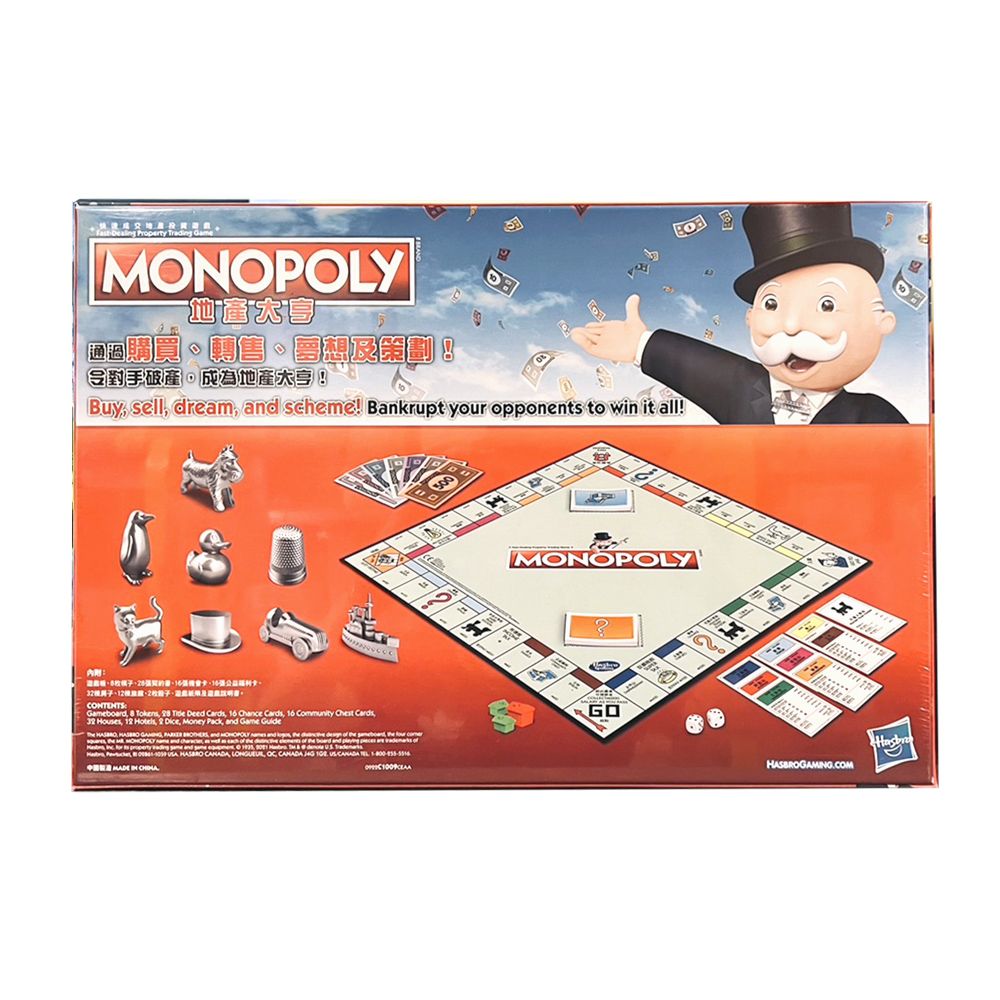 MB 智樂遊戲 地產大亨經典快速成交地產投資遊戲台灣版C1009
