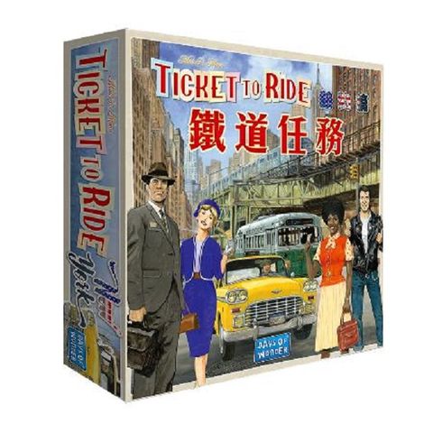 GoKids 玩樂小子 鐵道任務: 紐約 桌遊 (中文版) Ticket to Ride: New York