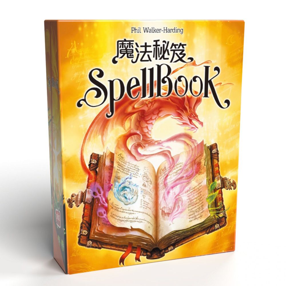 GoKids 玩樂小子 魔法秘笈 SpellBook