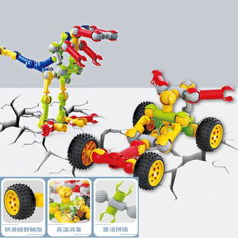 孩子國 益智建構式骨架拼砌積木(70PCS)/兒童積木