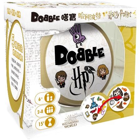 GoKids 玩樂小子 嗒寶: 哈利波特 Dobble Harry Potter(中文版)