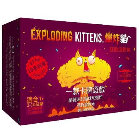 史上最高募資！爆炸貓: 狂歡派對包 Exploding Kittens Party Pack