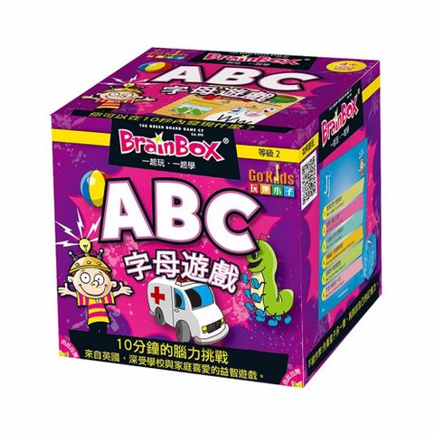 GoKids 玩樂小子 大腦益智盒 ABC字母遊戲