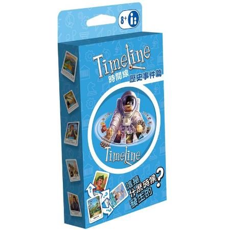 時間線 事件篇 (環保包) Timeline Events Blister ECO