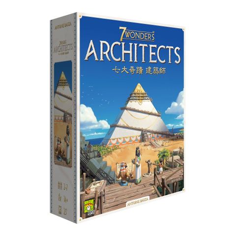 GoKids 玩樂小子 七大奇蹟建築師 7 Wonders Architects