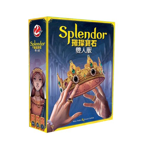 GoKids 玩樂小子 璀璨寶石 雙人版 Splendor Duel