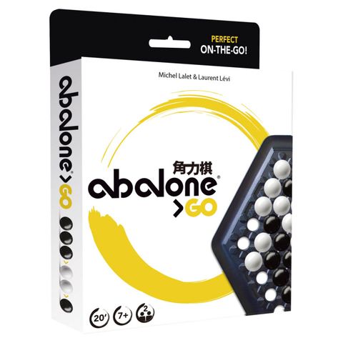 角力棋 旅行版 新版 Abalone Go