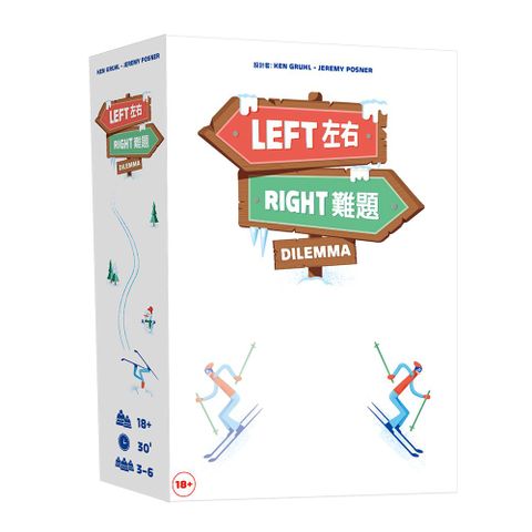 【GoKids】左右難題 中文版 Left Right Dilemma