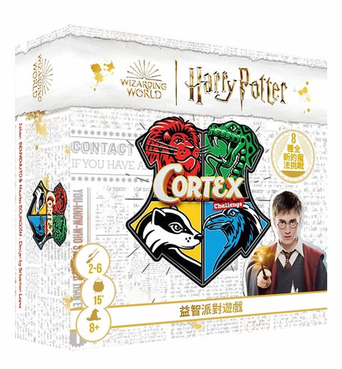 GoKids 玩樂小子 腦筋急轉彎 哈利波特 Cortex Harry Potter