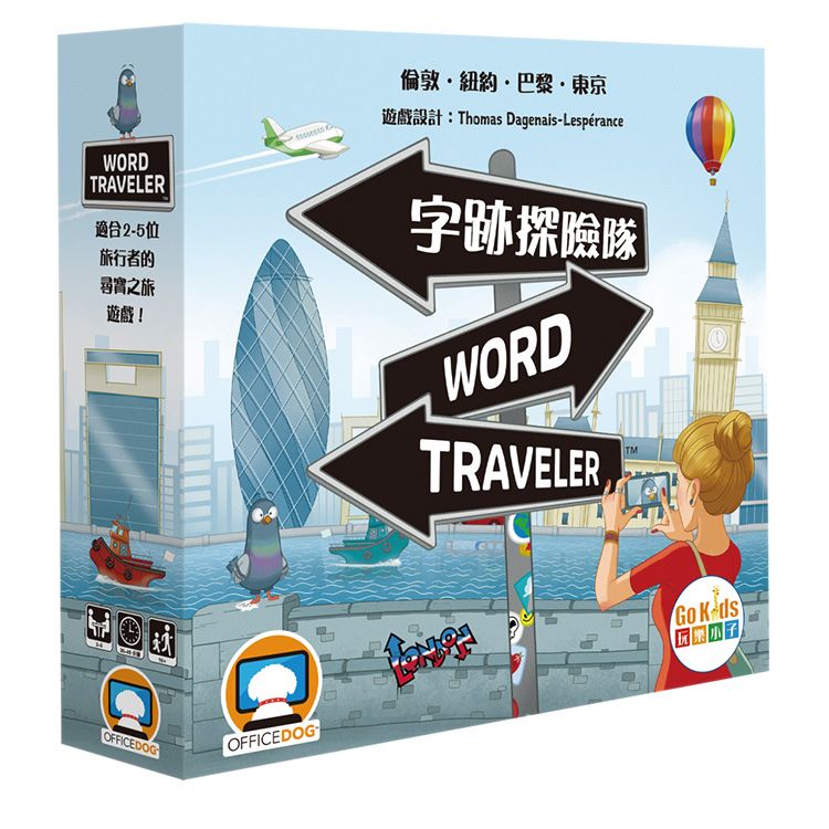 GoKids 玩樂小子 字跡探險隊 繁體中文版 Word Traveler CNT