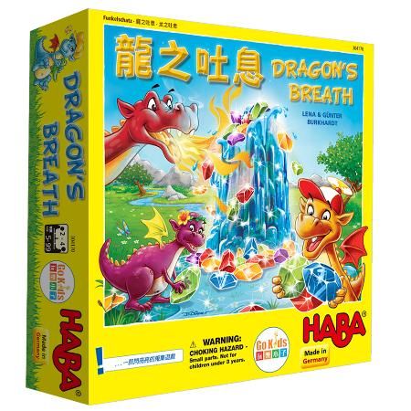 龍之吐息 (中文版) Dragon‘s Breath HABA