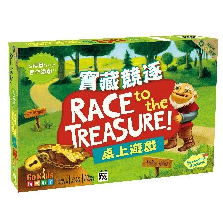 GoKids 玩樂小子 寶藏競逐 (中文版) Race to the Treasure